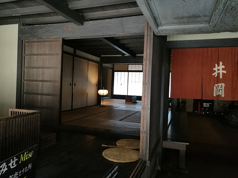 visit nihon minkaen