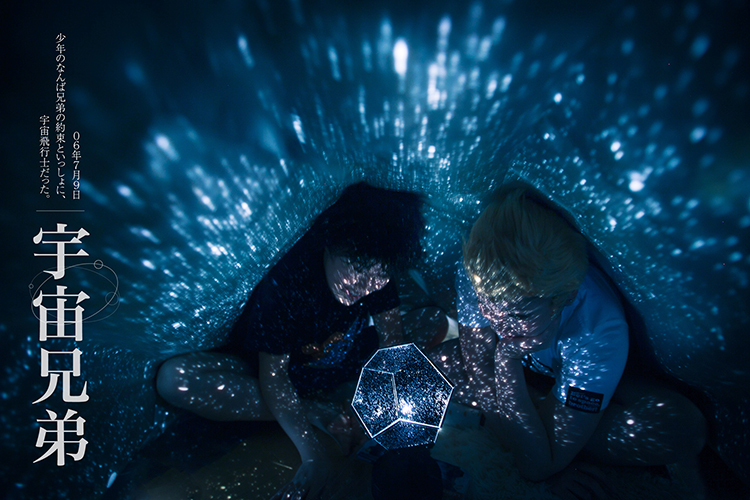 cosplay photography